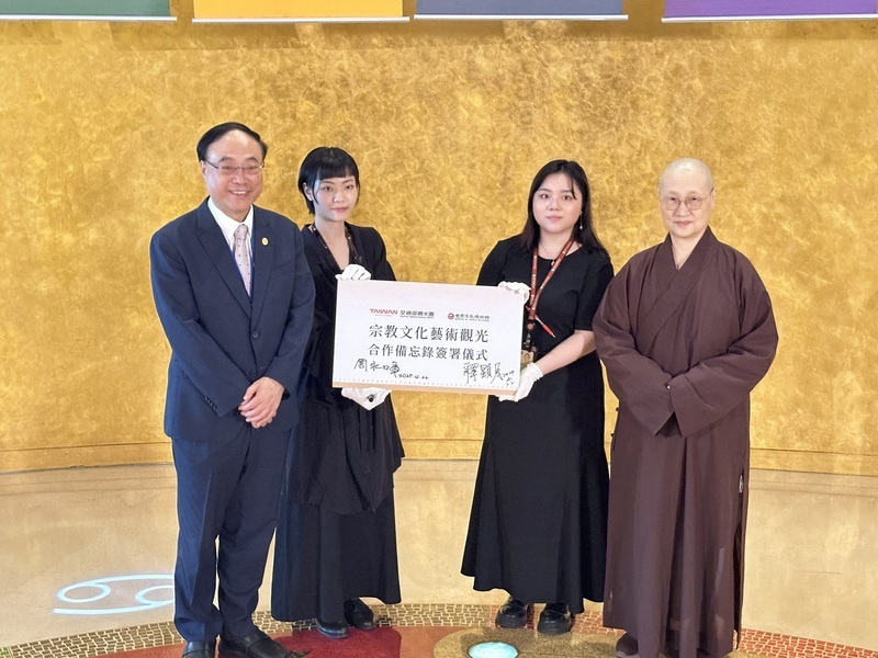 觀光署攜手世界宗教博物館 推知性心靈旅遊