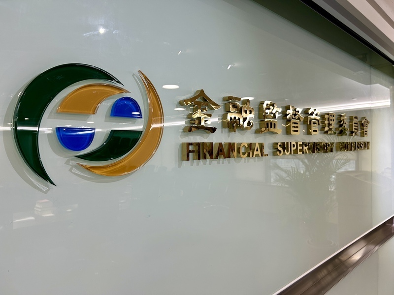 銀行暫停自然人憑證開戶 金管會：尊重業者風險管理機制