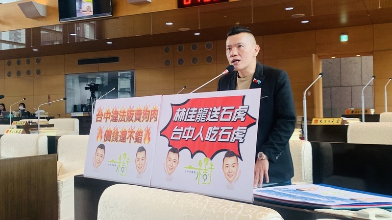 台中疑販售狗貓肉連石虎都有 市府報請檢警偵辦