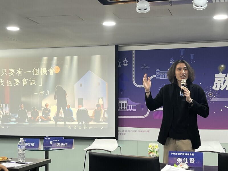 「2025港人臺適生活講座」全台開跑 協助在台港人安心生活