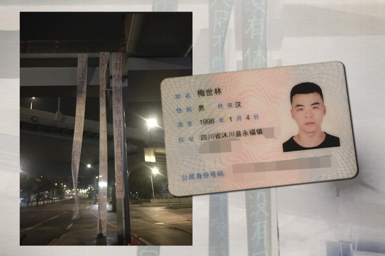 成都青年掛政改橫幅被捕 律師指或被控「尋釁滋事」
