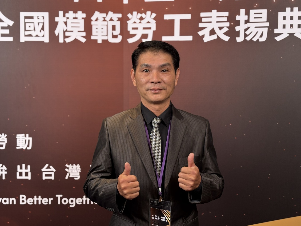 新一代史艷文王奕獲模範勞工 蜈蚣爬滿腳成職災