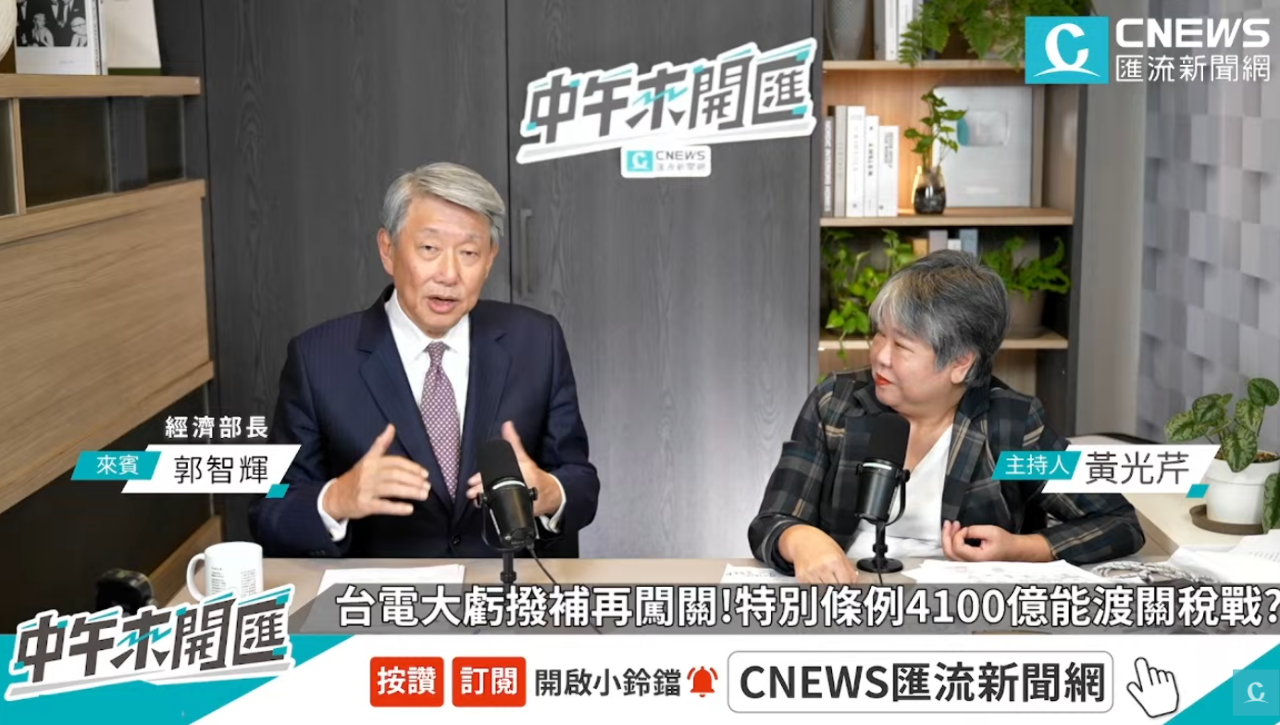 郭智輝：台積電未來10年內仍是一個人的武林、沒有對手