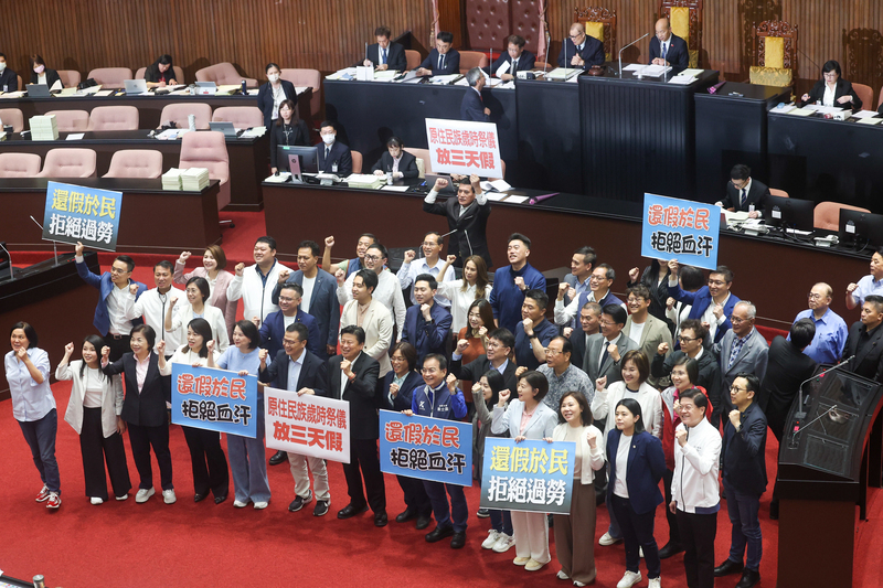 還假於民，讓休假重回「有價值的日子」