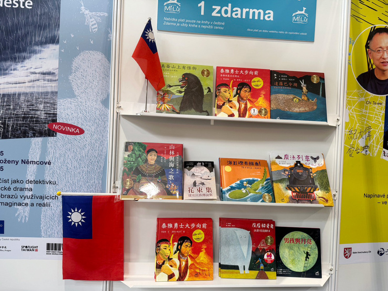 台灣文學作品參展布拉格國際書展 遭中方施壓撤國旗