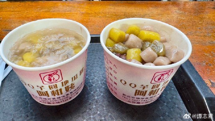 「生活美學」文哥談芋圓風波與微博驚喜